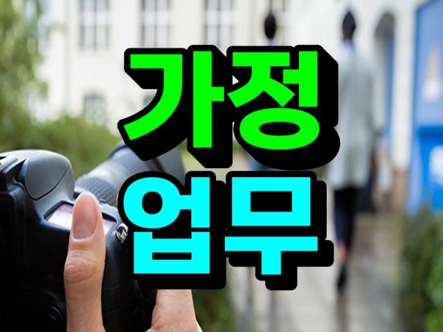 상황별 맞춤 현장설계 및 확실한 증거수집을 진행합니다.